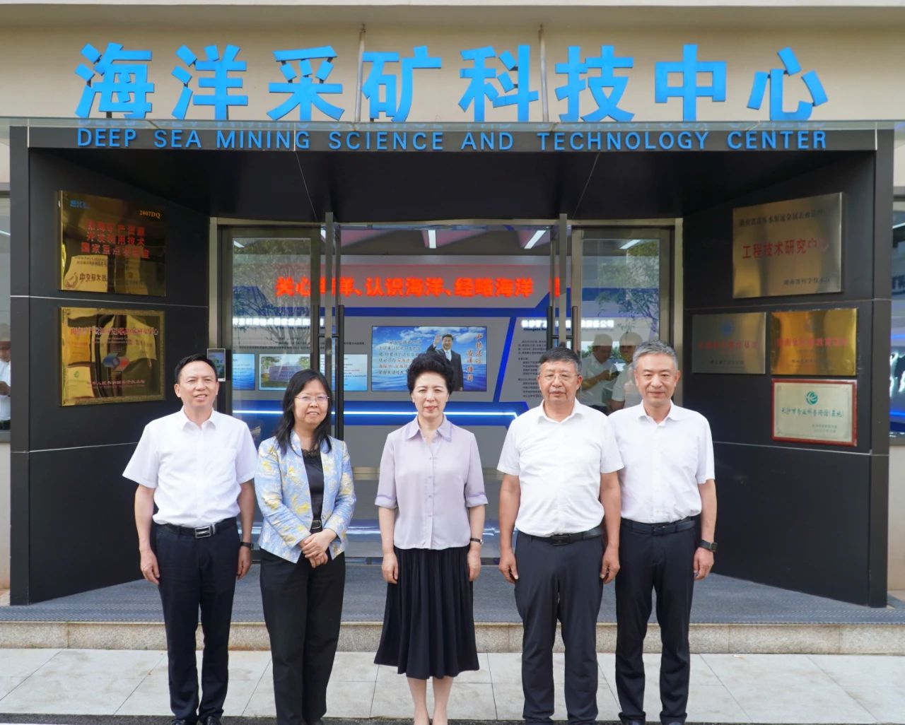 湖南省人大常委会党组书记、副主任乌兰到英国上市公司365视察调研