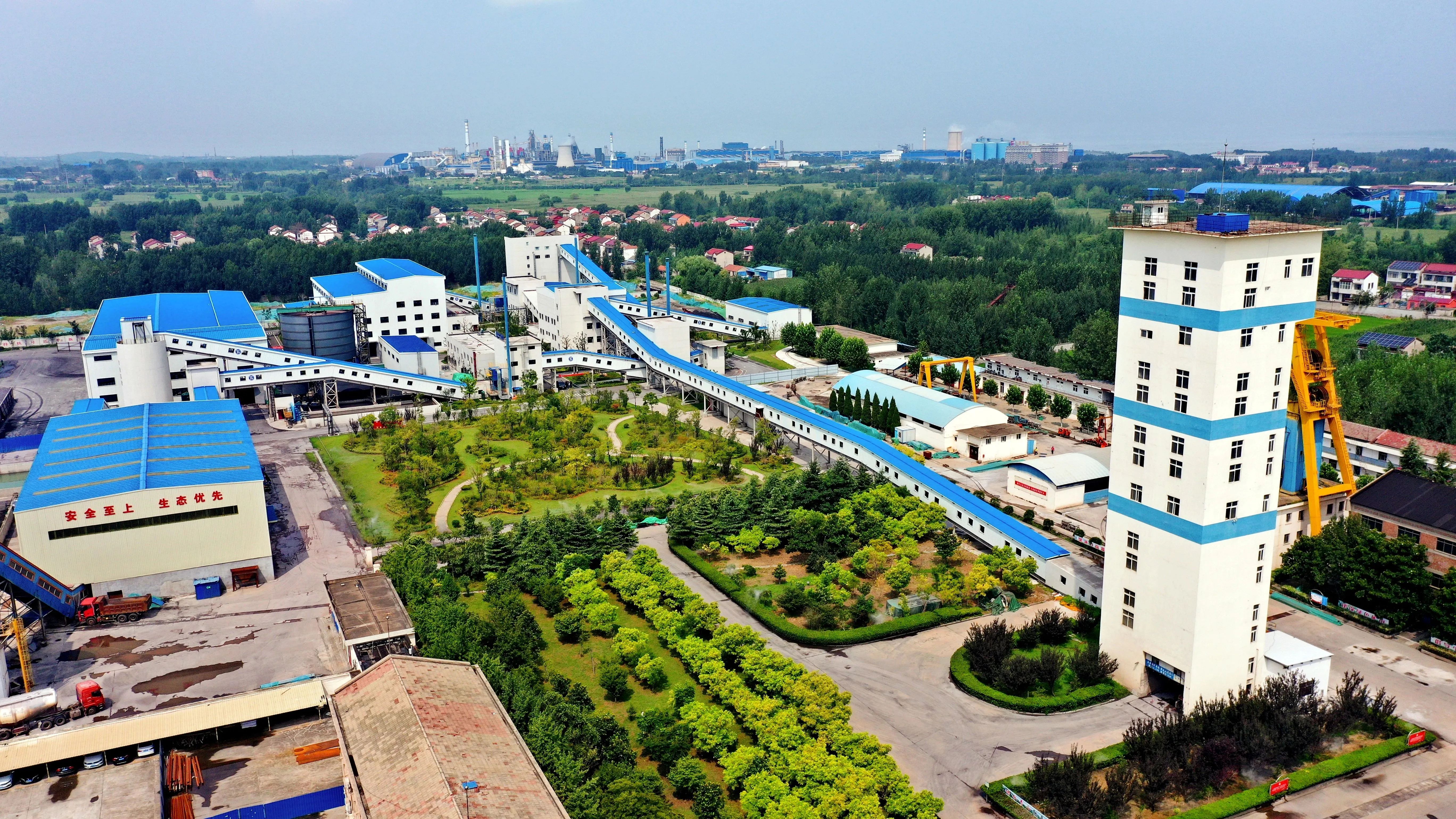 英国上市公司365喜获冶金行业两项专业甲级设计资质