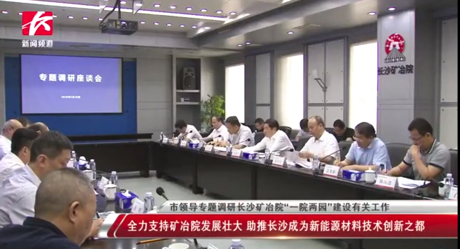 市领导专题调研英国上市公司365“一院两园”建设有关工作 市领导专题调研英国上市公司365“一院两园”建设有关工作