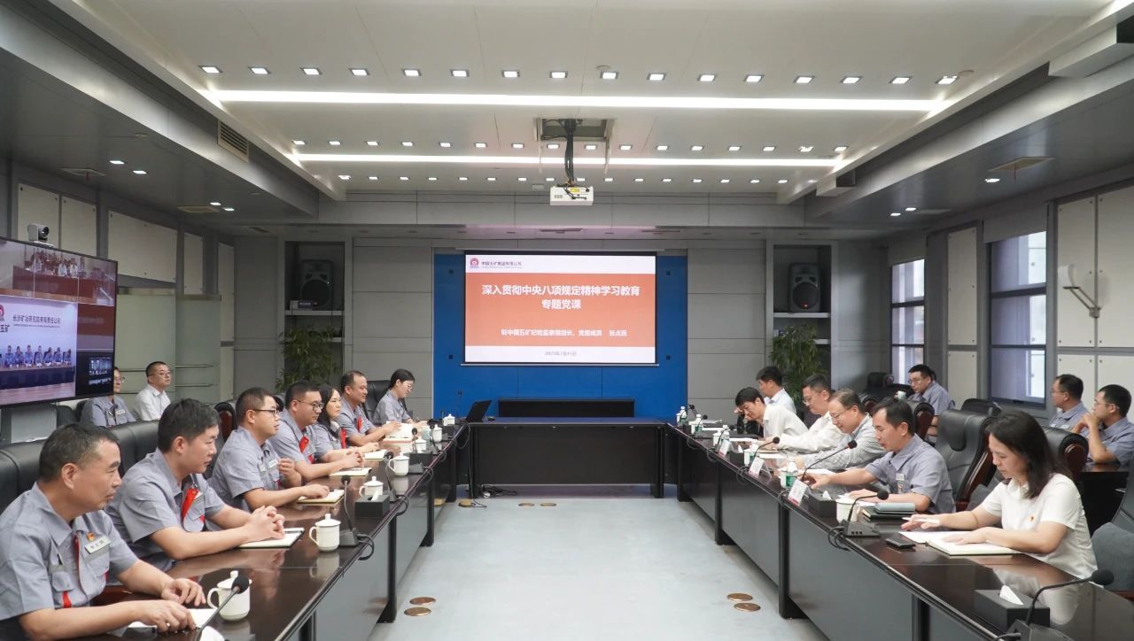 张贞民调研英国上市公司365并为党建联系点讲授专题党课 张贞民调研英国上市公司365并为党建联系点讲授专题党课