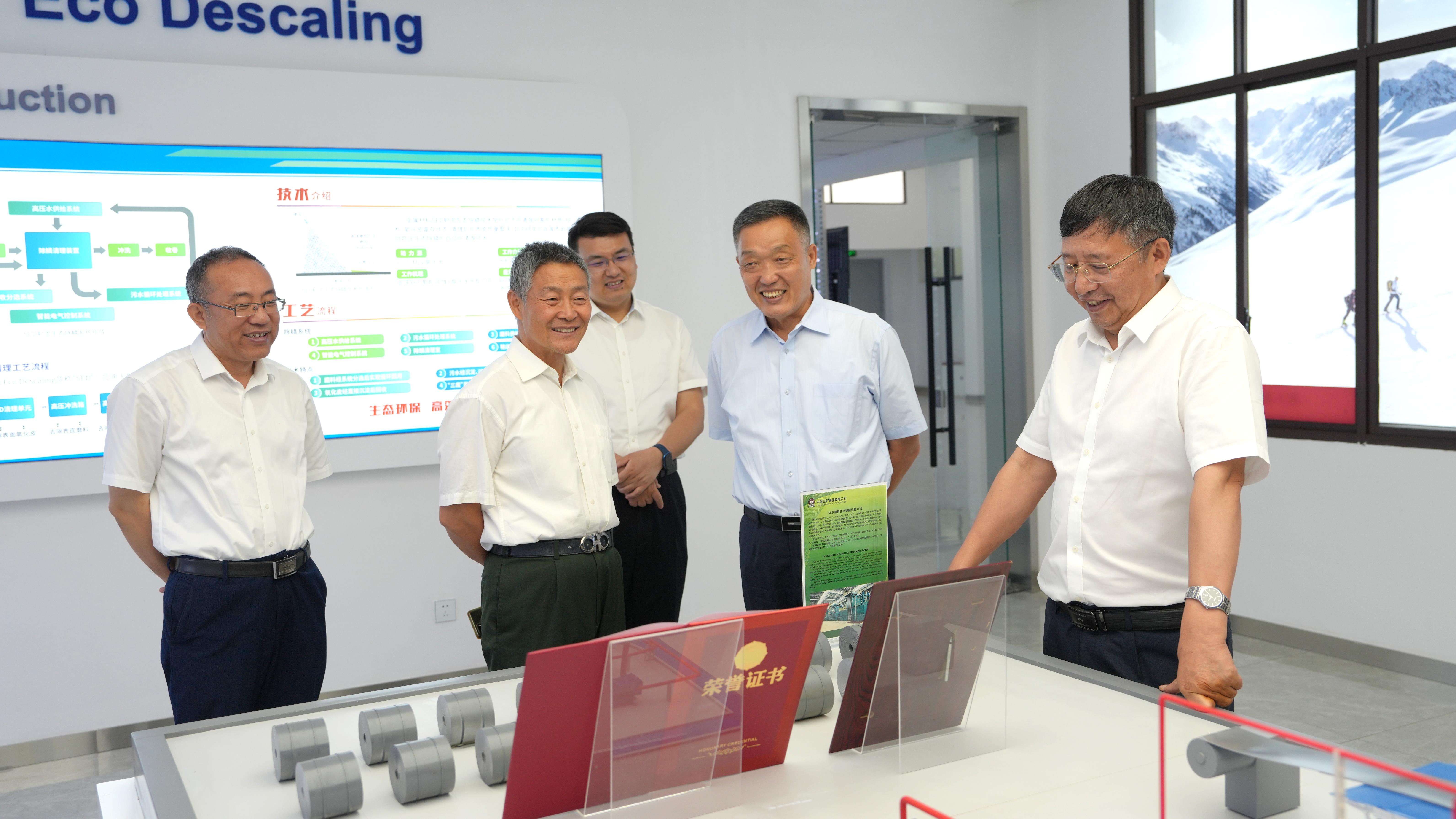 集团公司外部董事到英国上市公司365开展调查研究